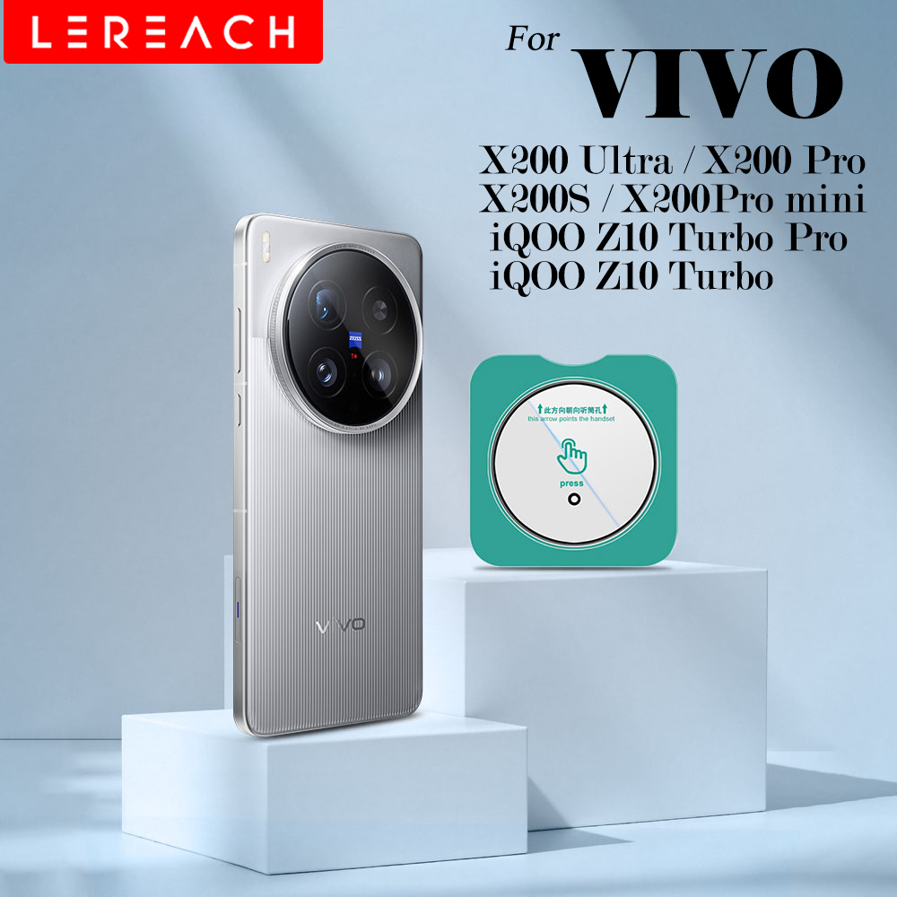 Vivo X200 - واقي عدسة الكاميرا من الزجاج المقوى