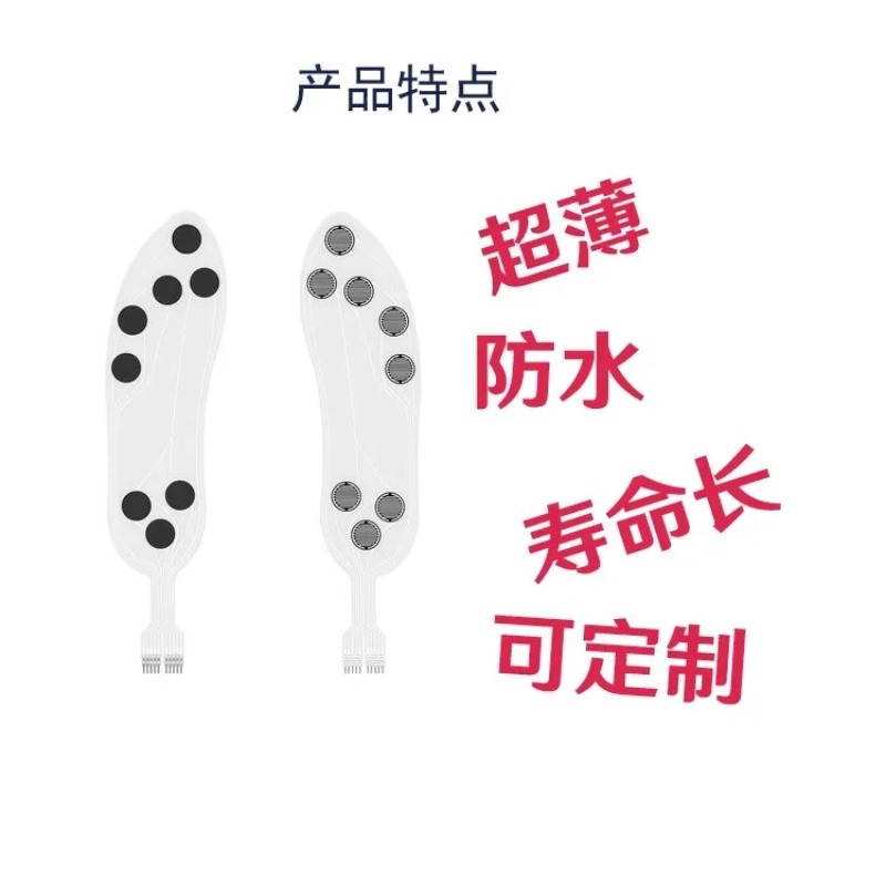 مستشعر ضغط رقيق ومرن عالي الدق - مراجعة Smart Insole Pressure وسعره