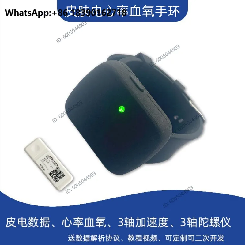 وحدة استشعار الجلد الغلفانيكية - مراجعة Galvanic Skin Sensor وسعره